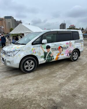 Ryo　 Instagram - 僕の地元の公用車は変です